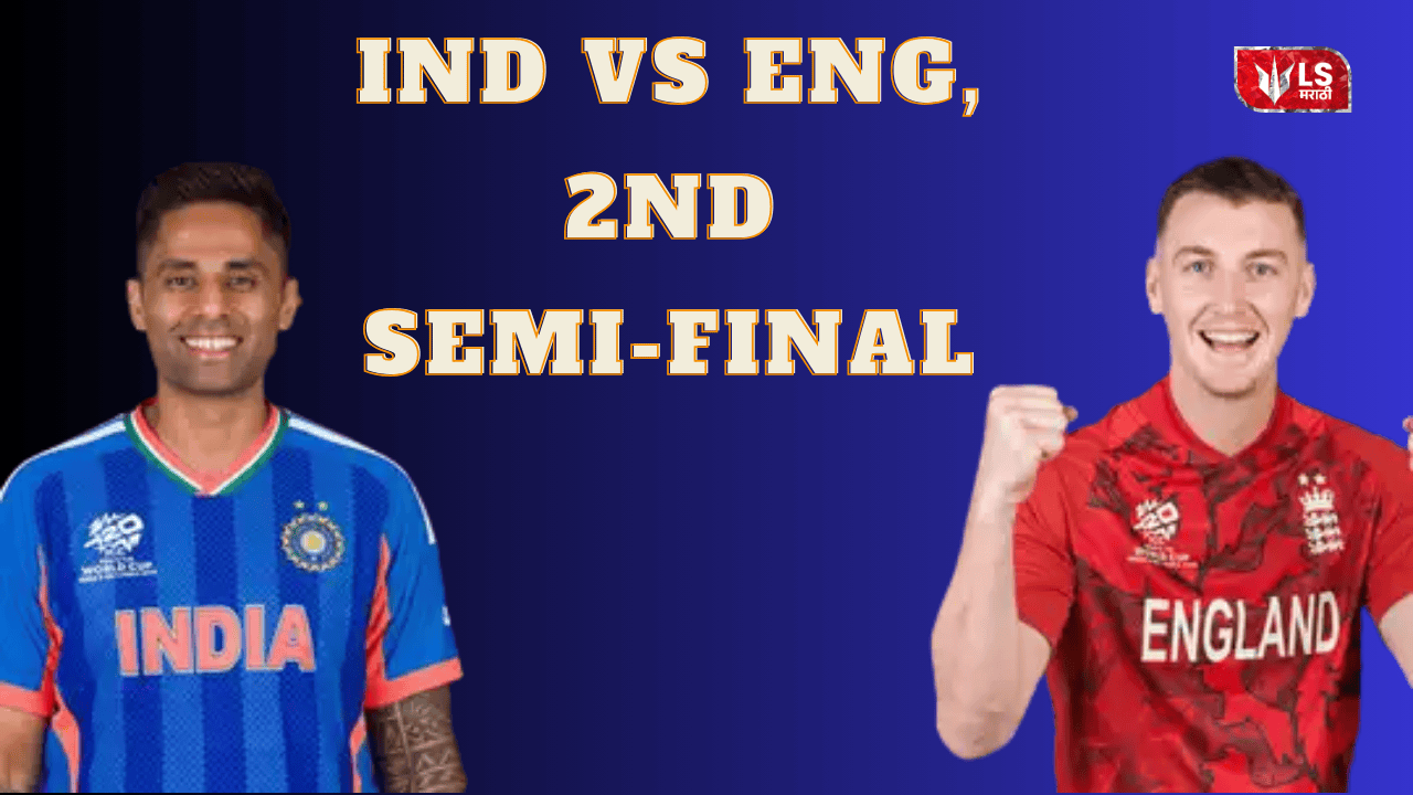 ICC T20 World Cup India vs England
