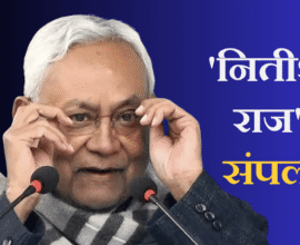 Nitish Kumar in Rajya Sabha