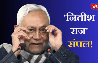 Nitish Kumar in Rajya Sabha