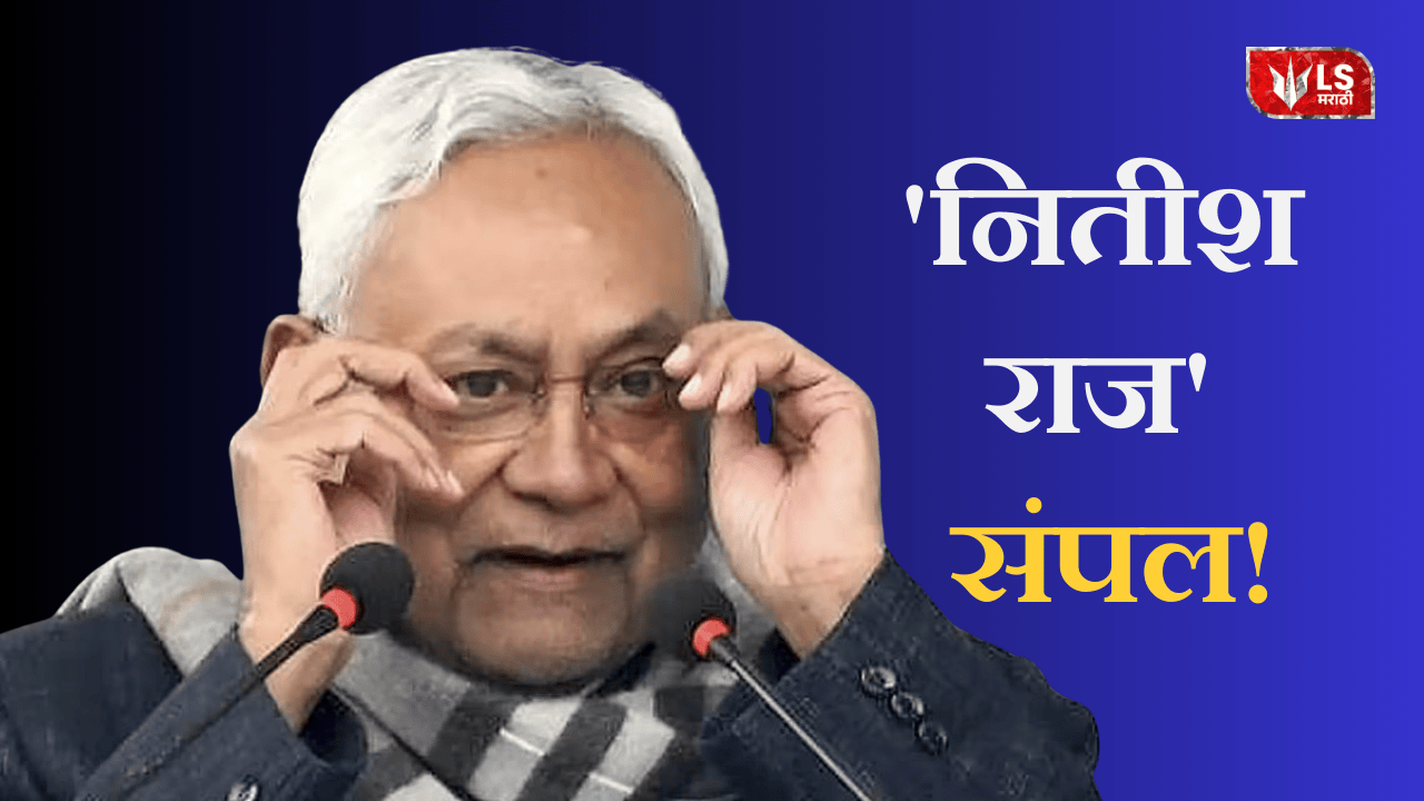 Nitish Kumar in Rajya Sabha