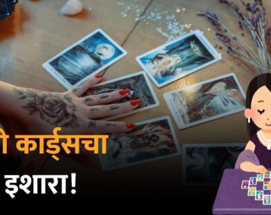 tarot horoscope march 6