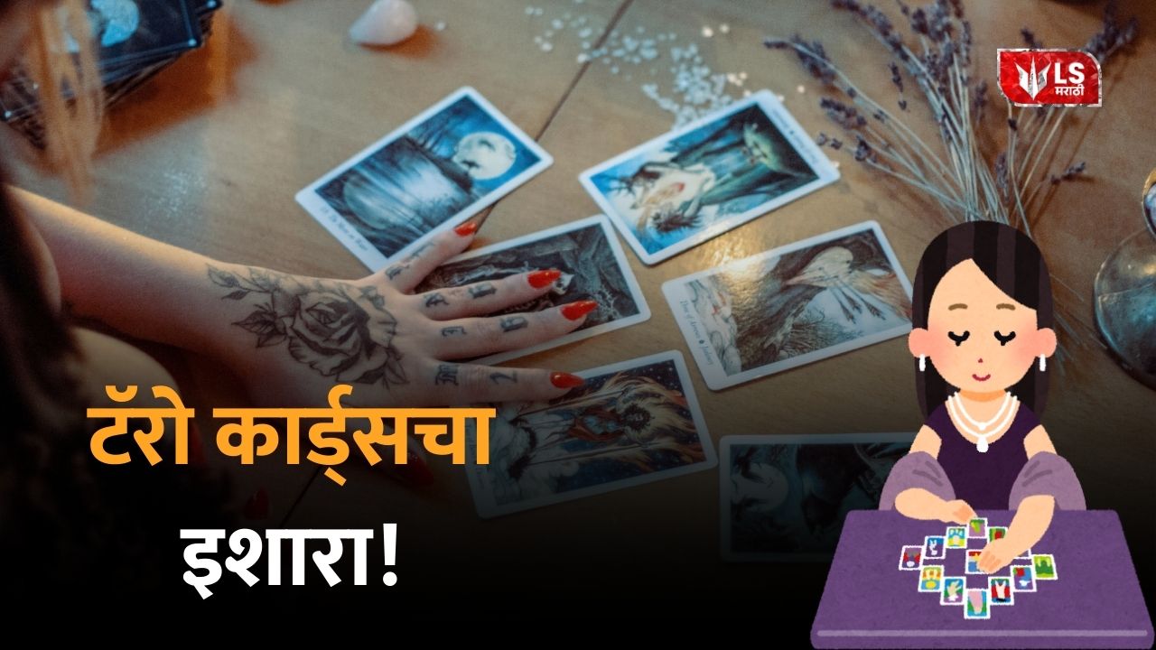 tarot horoscope march 6