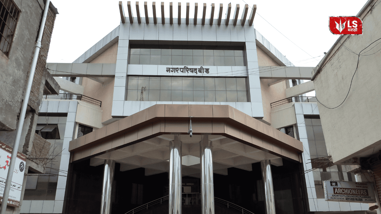 Beed Municipal Council