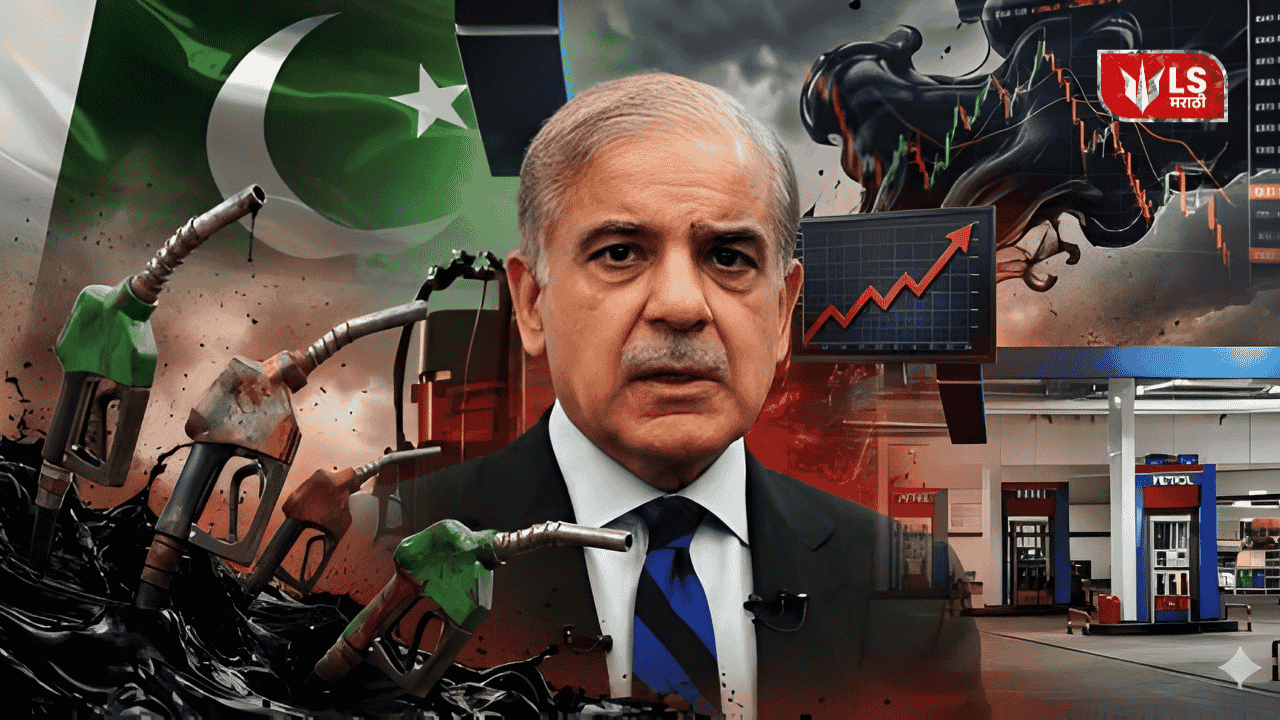 Pakistan fuel prices hike