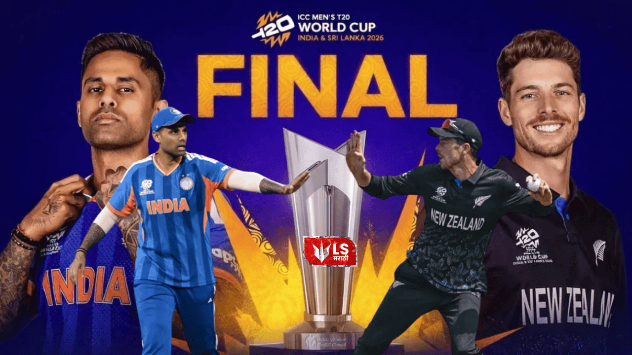 India vs New Zealand T20 World Cup match