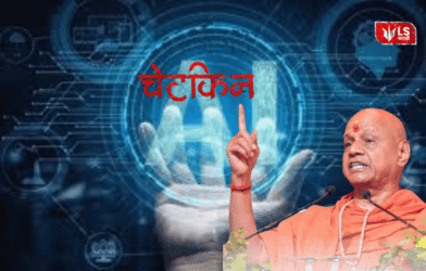 Swami Govinddev Giri Maharaj