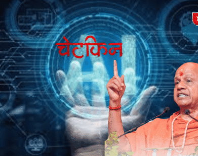 Swami Govinddev Giri Maharaj