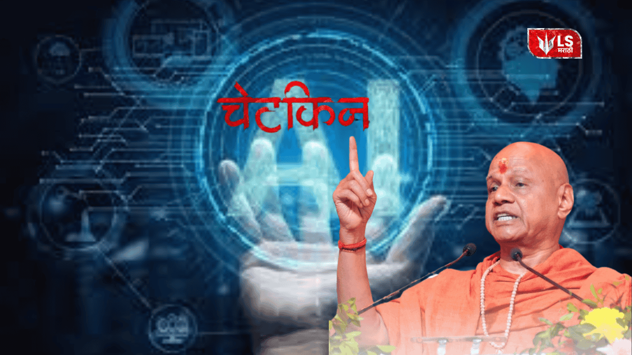 Swami Govinddev Giri Maharaj