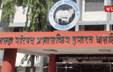 Dharashiv Zilla Parishad