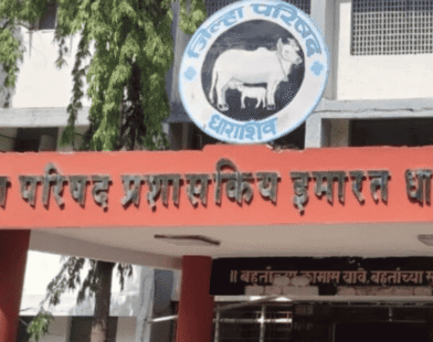 Dharashiv Zilla Parishad