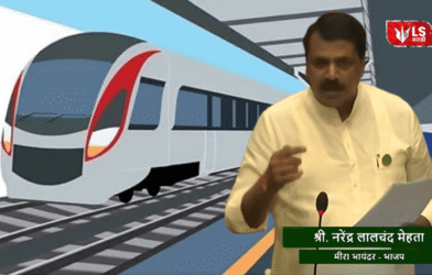 Mira-Bhayander Metro Project