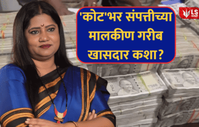 Jyoti Waghmare's Assets