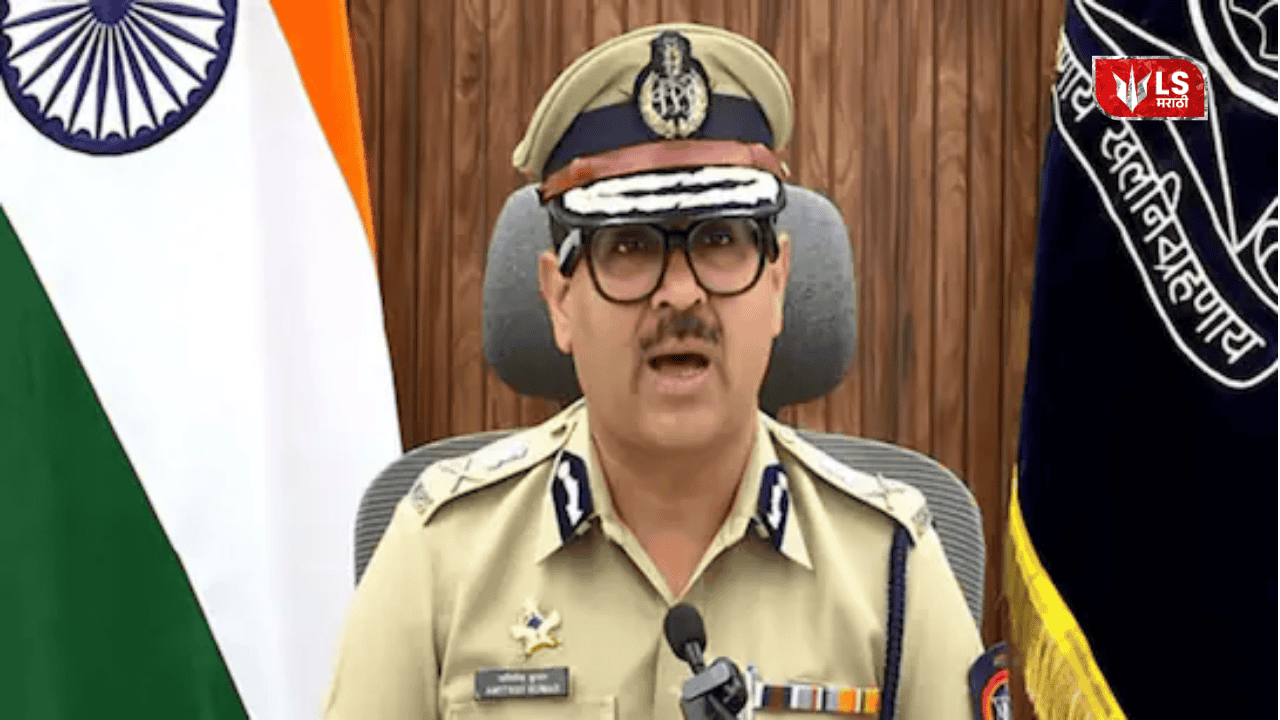 Pune Police Commissioner