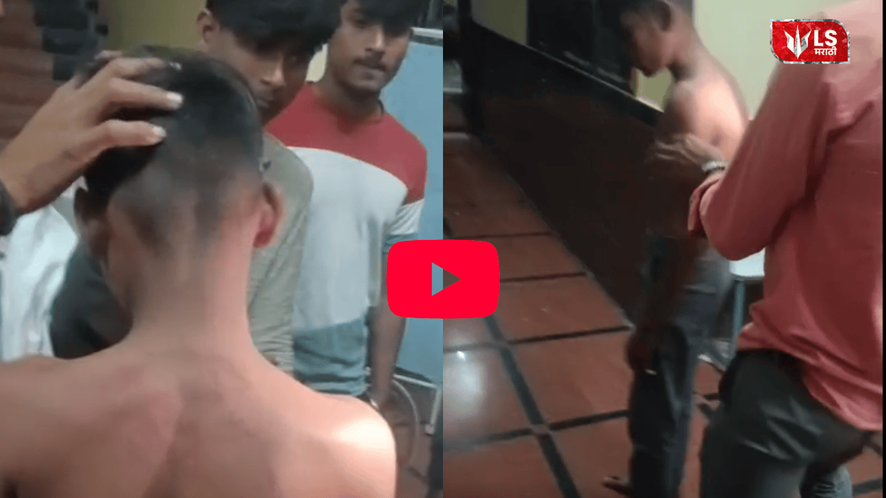 Student Brutally Beaten