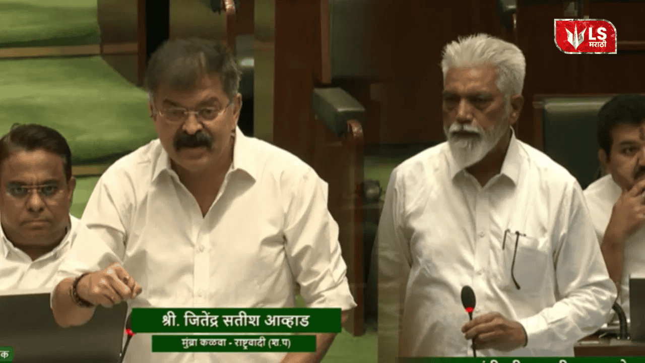 Jitendra Awhad's Apology