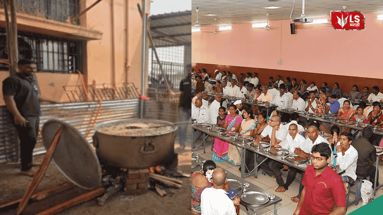 Mahalakshmi Free Kitchen