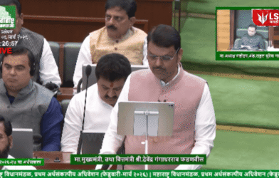 Devendra Fadnavis presented the state budget