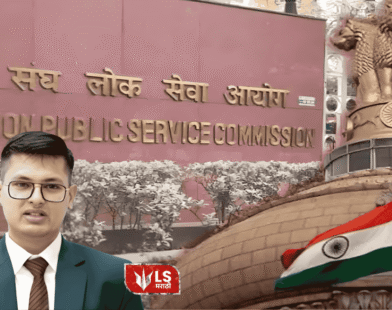 UPSC results declared