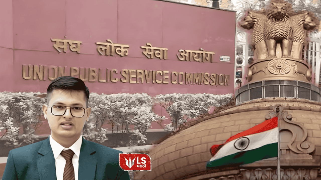 UPSC results declared