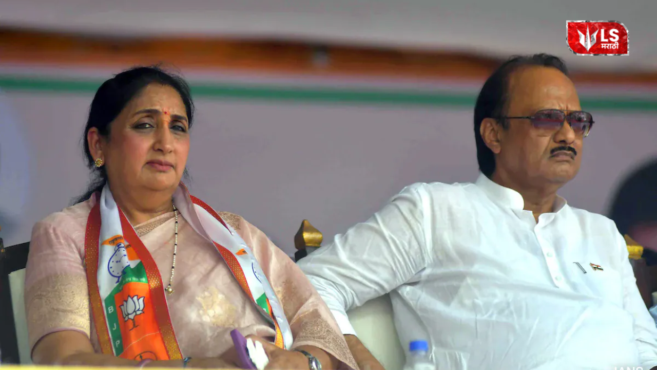 ajit pawar and sunetra pawar