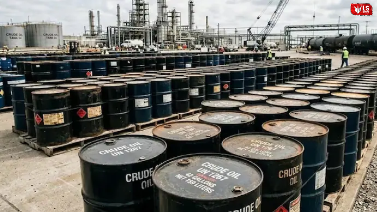 cruide oil
