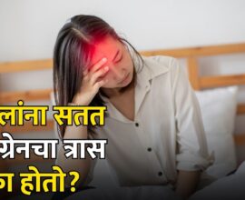 migraine in women