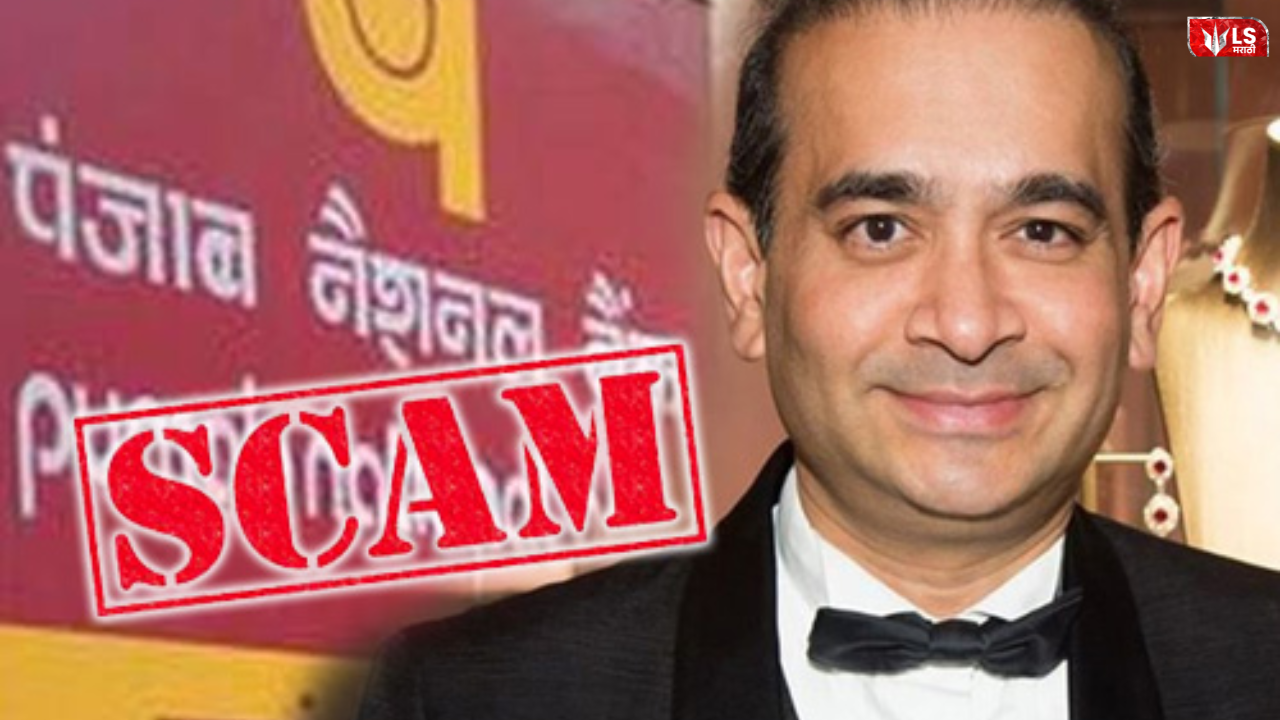 nirav modi
