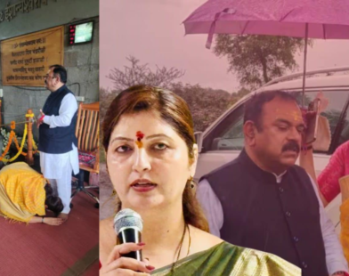 rupali chakankar and ashok kaharat