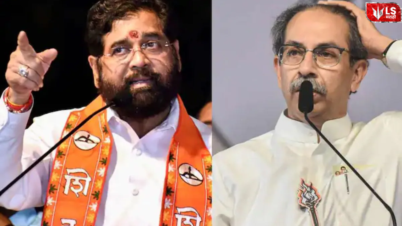 political earthquake