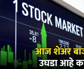 stock market