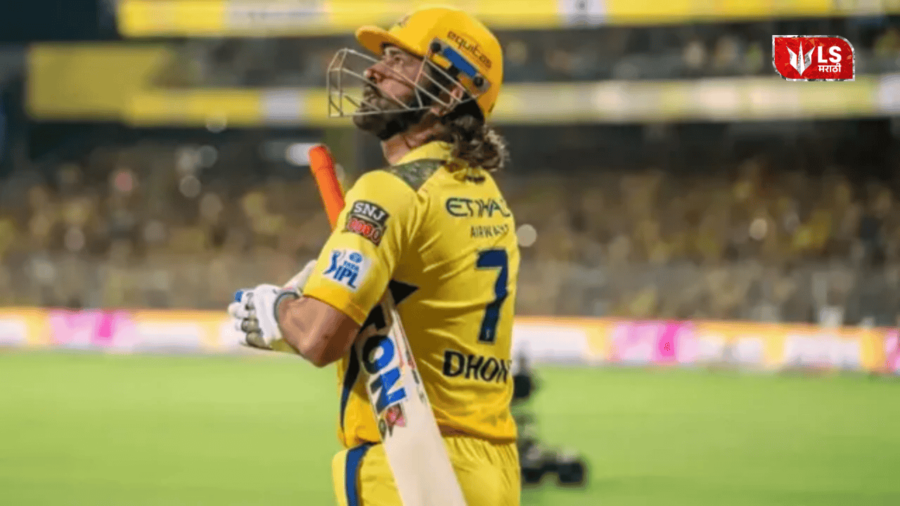 Dhoni Ruled Out of IPL