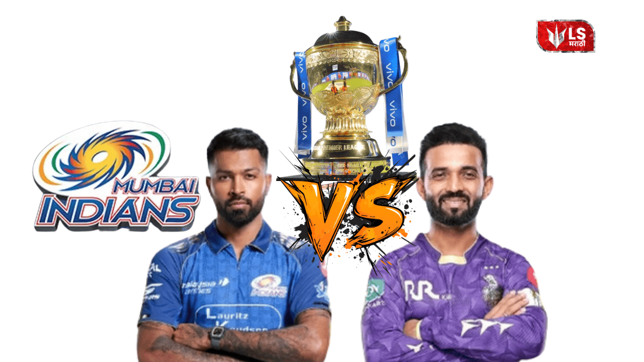 MI vs KKR IPL Match