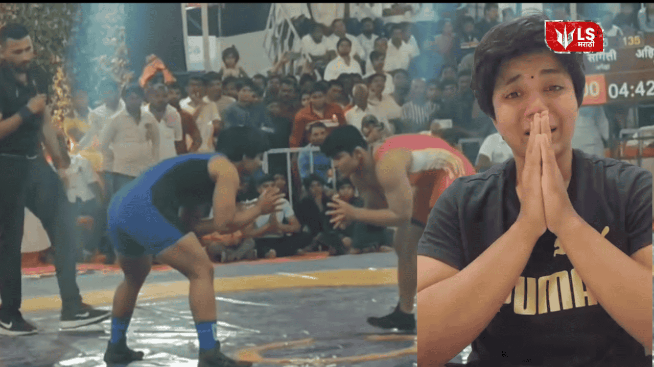 Sonali Mandlik Maharashtra Kesari