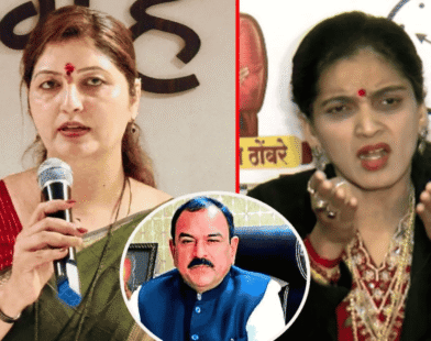 Rupali Chakankar Absconding