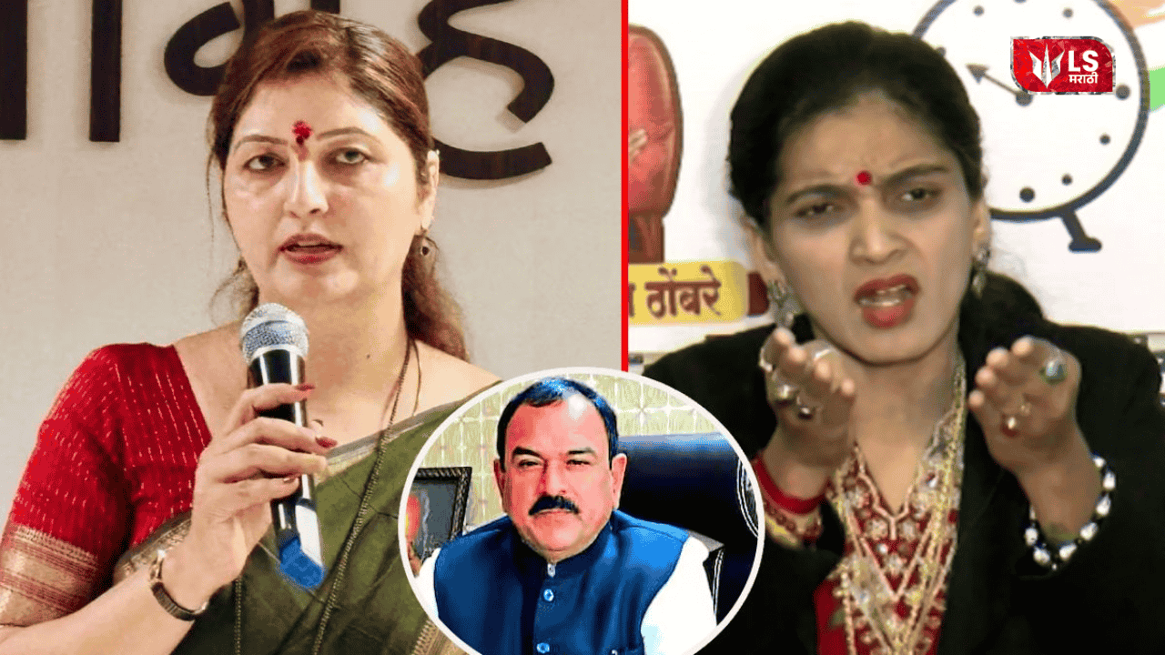 Rupali Chakankar Absconding