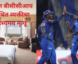 William Legnford death Mumbai