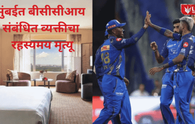 William Legnford death Mumbai