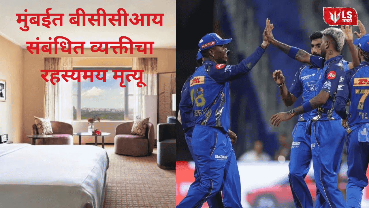 William Legnford death Mumbai