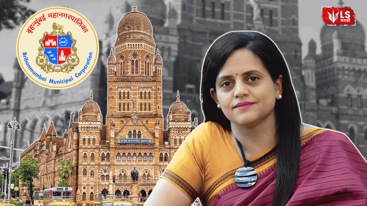 AShwini Bhide BMC Commissioner