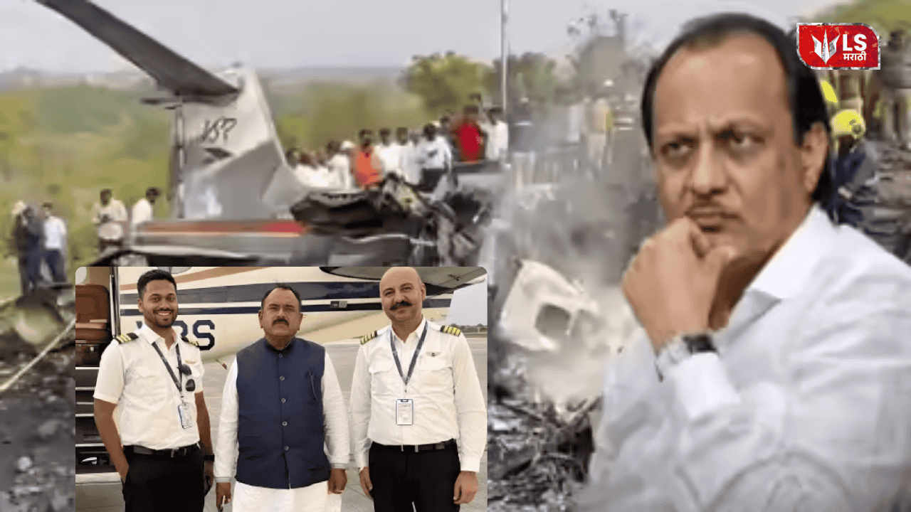 Ajit Pawar Plane Crash Connection