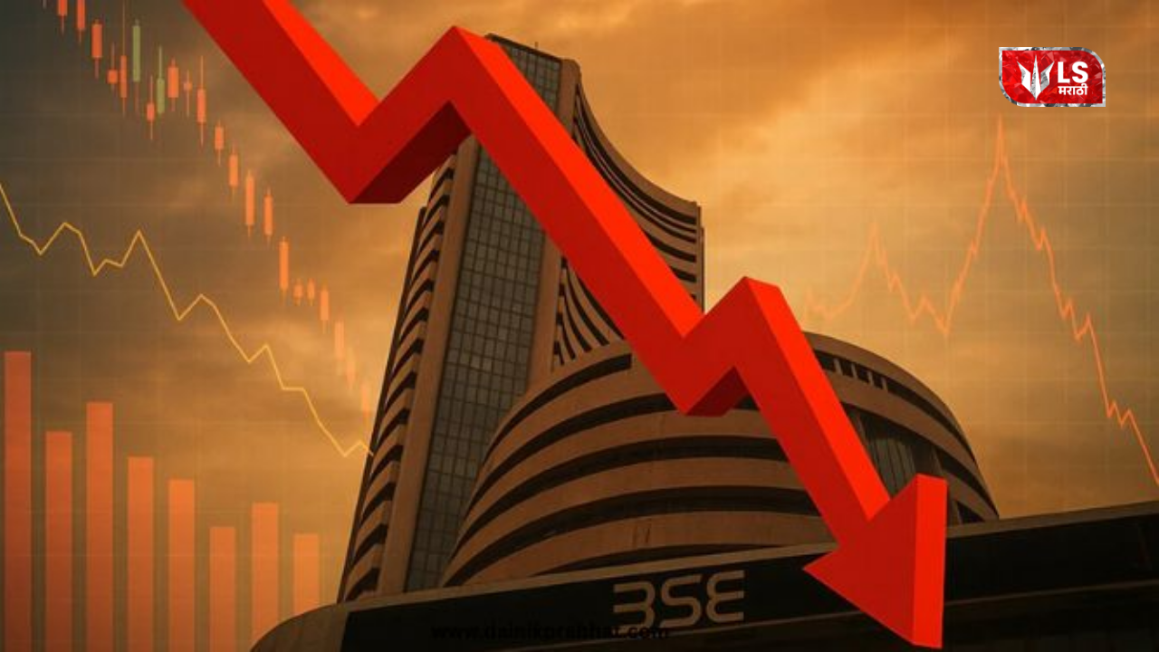 The stock market declined