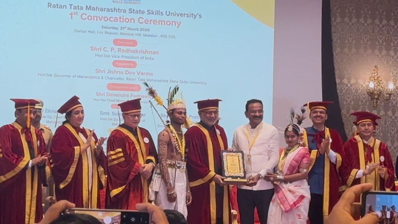 गडचिरोली