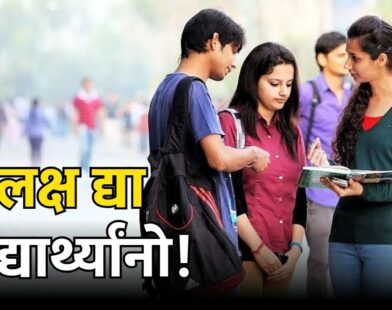 11th admission
