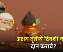 Akshaya Tritiya 2026