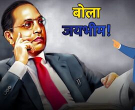 Ambedkar jayanti 2026