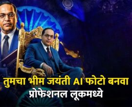 Bhim Jayanti AI Photo Free Prompts