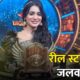 Bigg Boss Marathi Winner 80x80