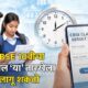 CBSE 10th Result