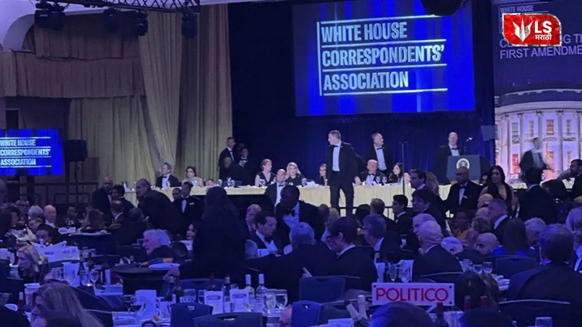 वॉशिंग्टनमधील हिल्टन हॉटेलमध्ये डिनर कार्यक्रमात गोळीबार; डोनाल्ड ट्रम्प थोडक्यात बचावले