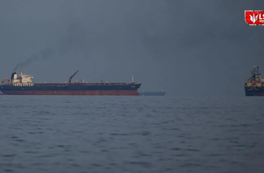 LPG जहाज 'जग विक्रम' होर्मुझहून सुरक्षित रवाना; 15 एप्रिलला मुंबईत पोहोचण्याची शक्यता